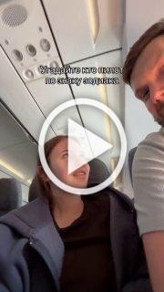 Москвичка возвращалась домой и попала в авиаколлапс —...