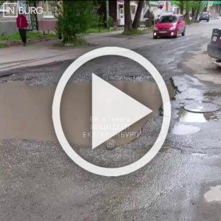 На улице Менделеева на дороге гигантская яма 