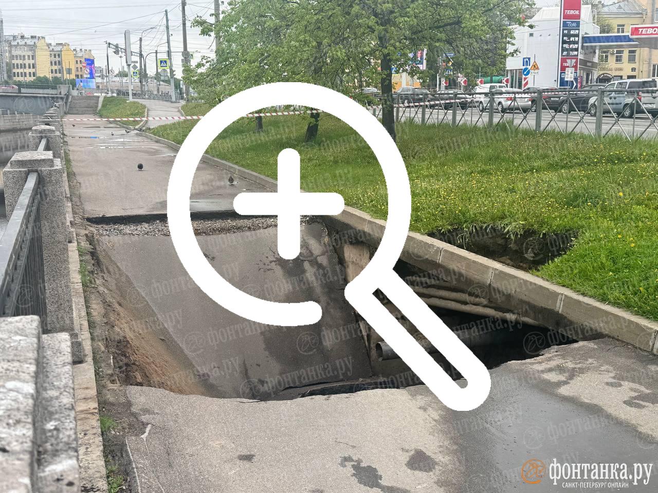 «Портал в Ад» открылся на набережной Обводного канала....