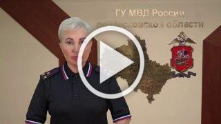 Полиция Подмосковья выявила в Химках массажный салон, где клиентам оказывались интим-услуги