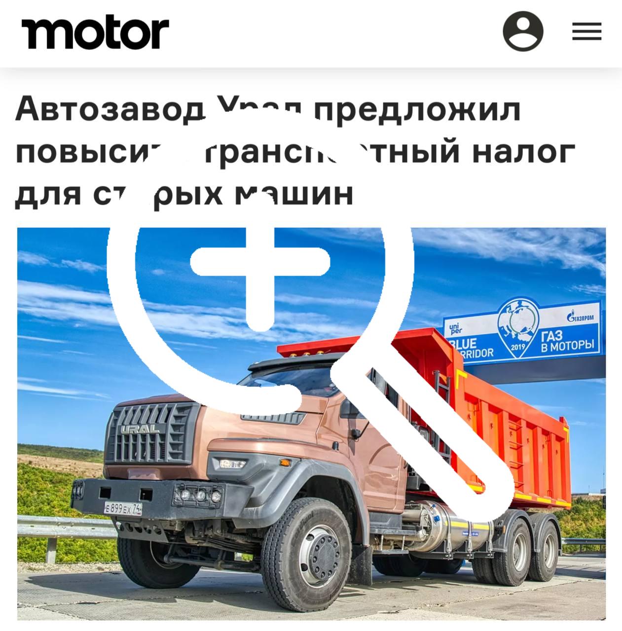 В России могут ввести НАЛОГ на старые машины — в Совфеде...