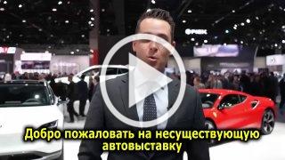 В сети завирусились новости о том, что в США неожиданно...