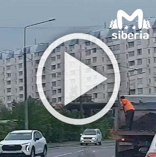 Дорожники в Новосибирске научились работать на удалёнке....