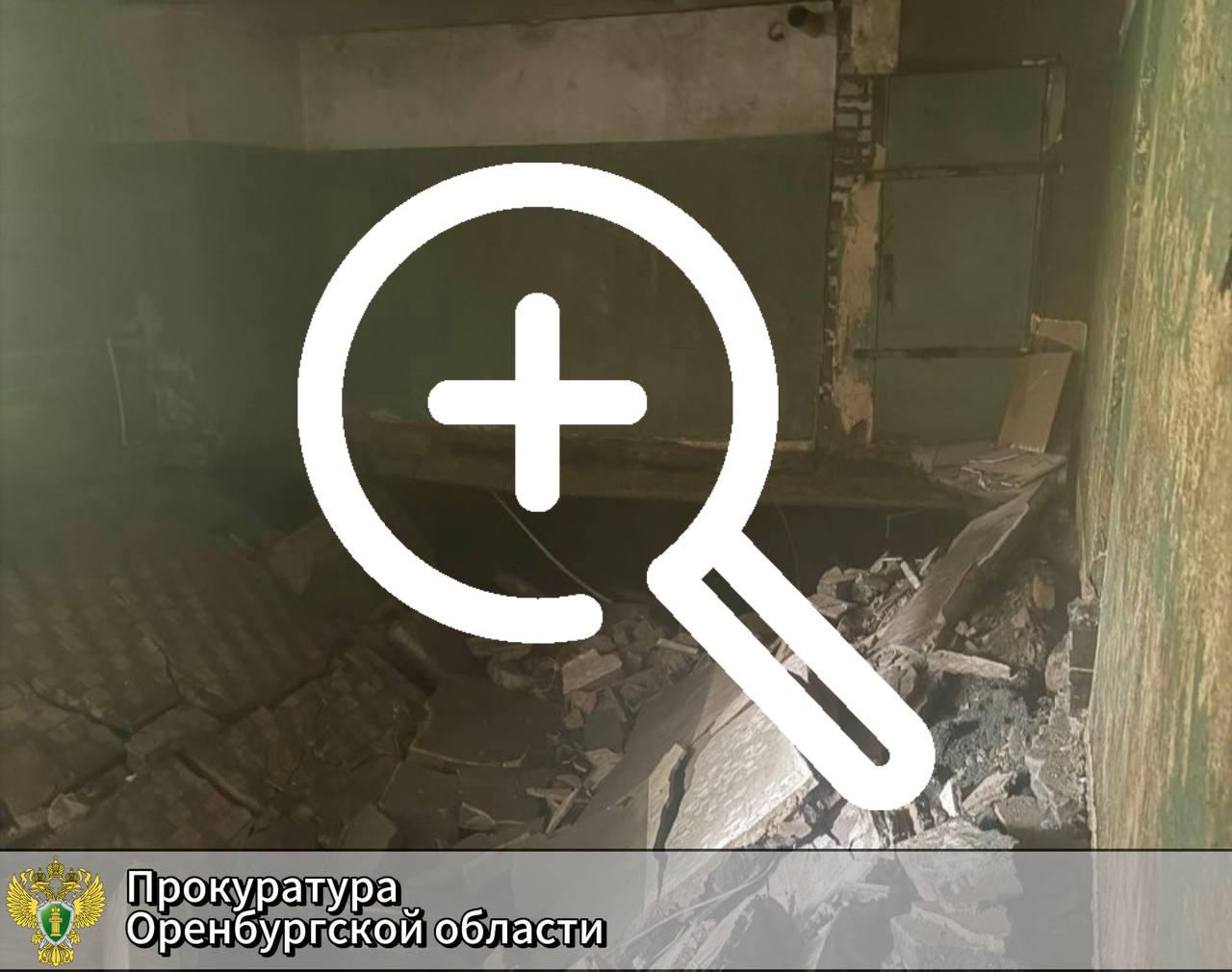 В Орске в общежитии на ул. Станиславского обрушилась...