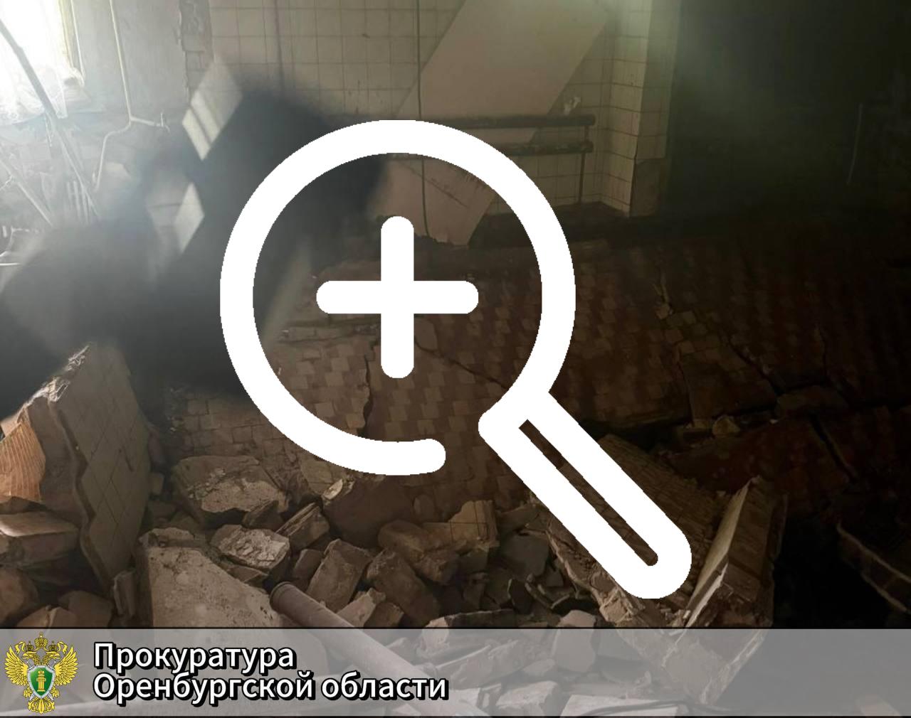 В Орске в общежитии на ул. Станиславского обрушилась...