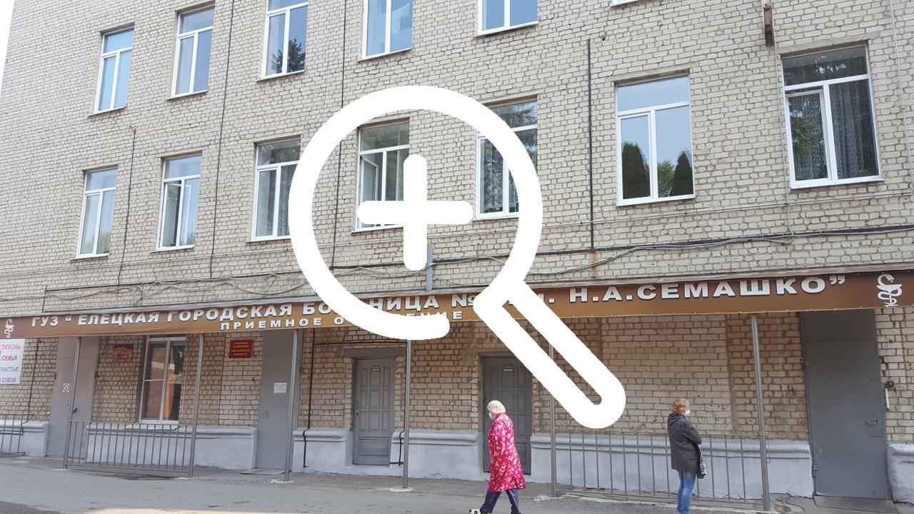 В Липецкой области мужчина и медработница подделали...