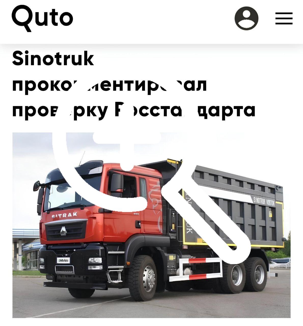 Главный конкурент КамАЗа столкнулся с внеплановой проверкой властей.