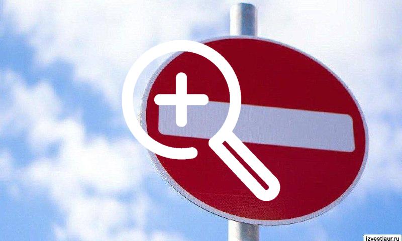 Движение ограничили на путепроводе трассы А-240 в Брянской области