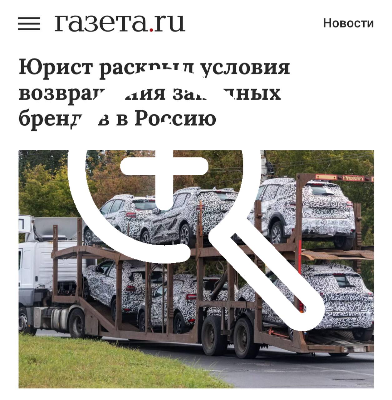 АвтоВАЗ требует 110 МИЛЛИАРДОВ рублей от Renault за «годы отсутствия» в России.