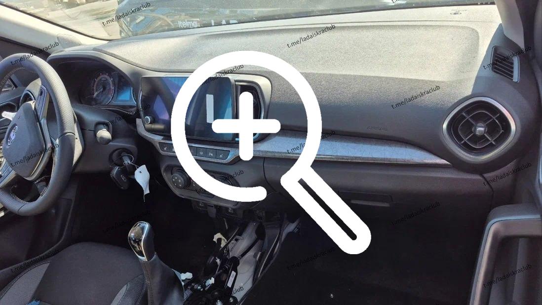 Появились фотографии салона Lada Iskra после краш-теста