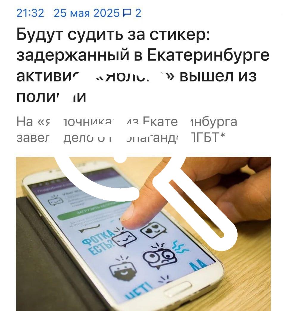 В России начали штрафовать за мемы с ГАЧИМУЧИ.