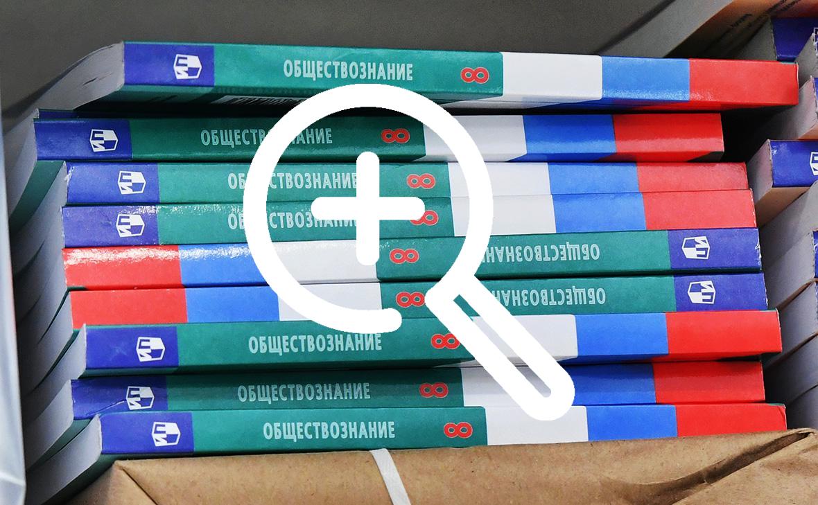 Оренбургские школьники 6–8-х классов больше не будут...