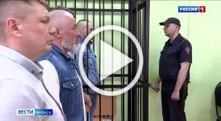 В Брянске вынесен приговор по уголовному делу об убийстве сотрудника милиции, совершенном более 20 лет назад