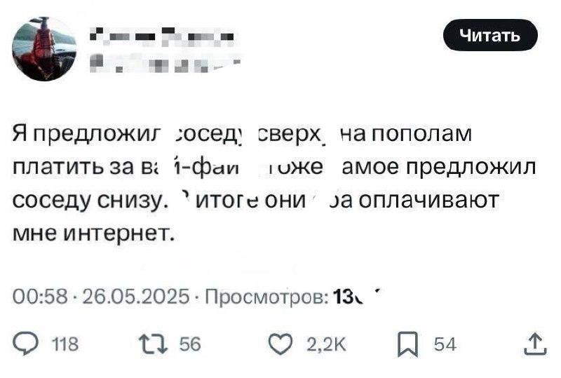 Финансовая грамотность: в сети появился лайфхак, как...