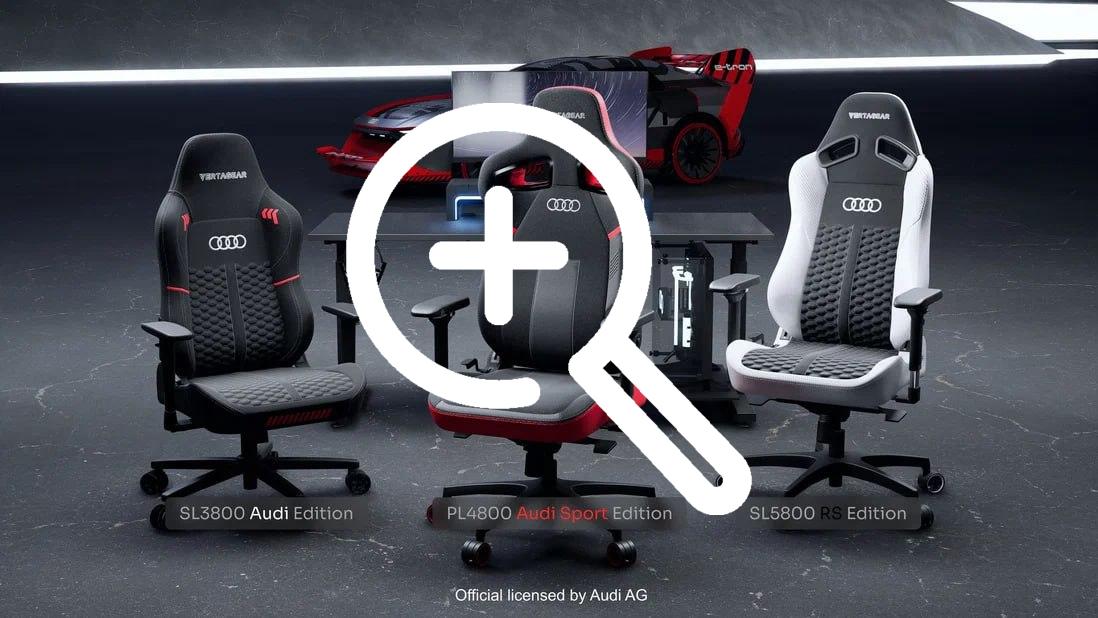 Audi выпустила линейку кресел для геймеров