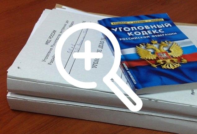 В России могут смягчить наказание за хранение наркотиков