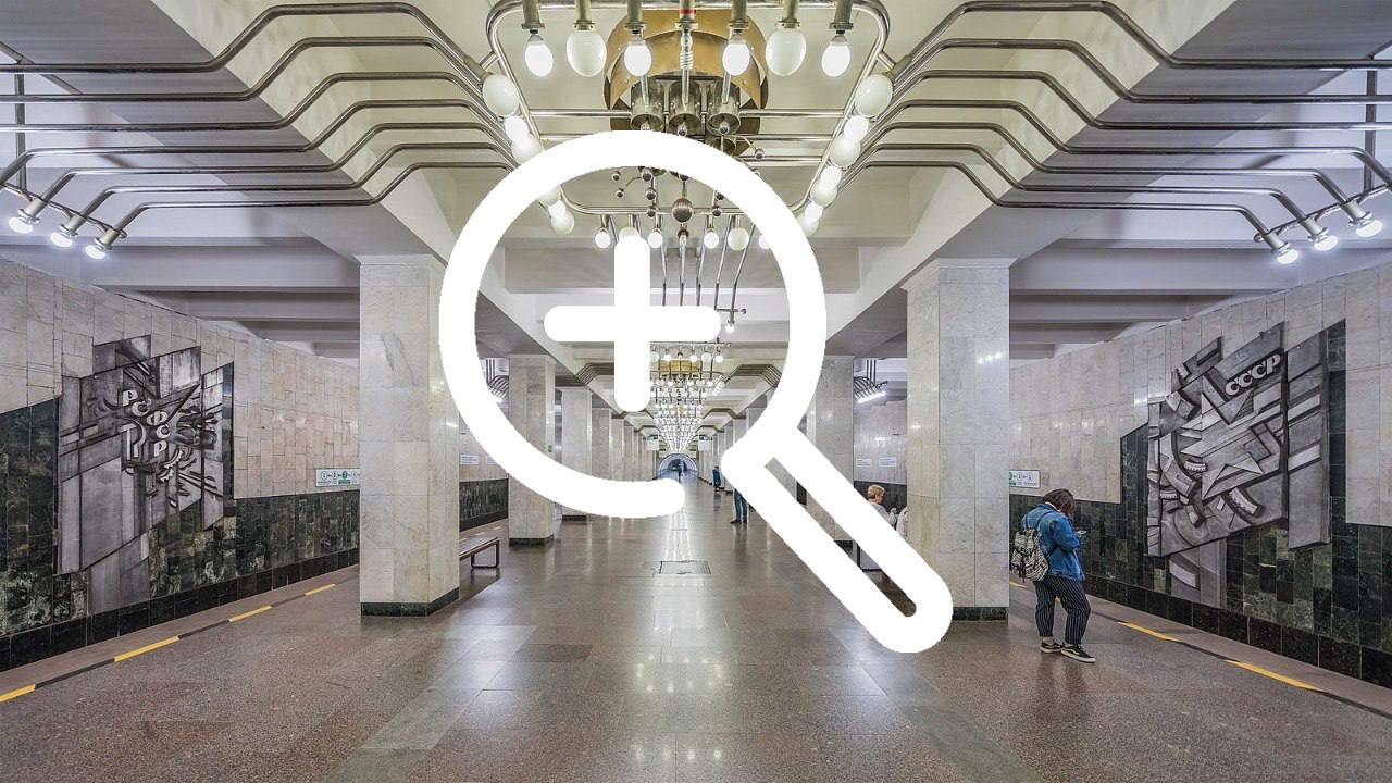 В генплан Екатеринбурга добавили ещё три станции метро