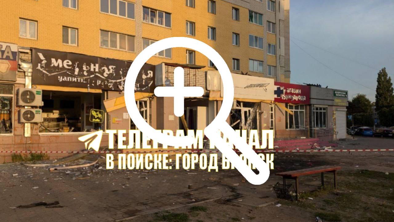 Фото с Московского проспекта в Брянске