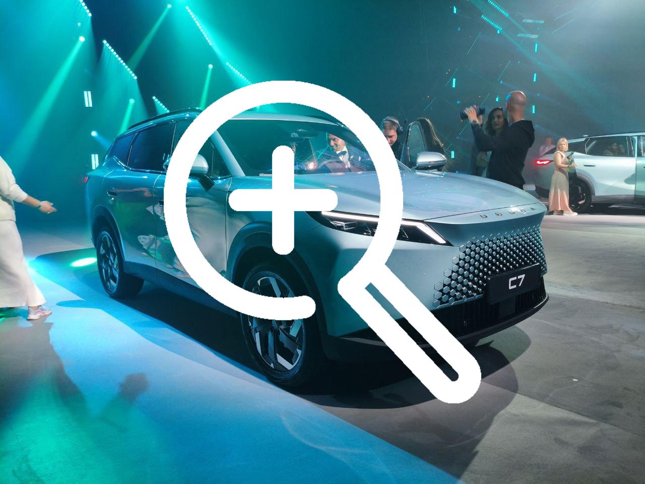 Объявлены российские цены на Omoda C7