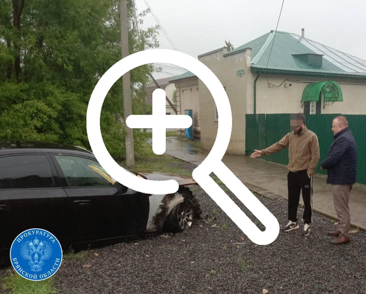 Дорогую BMW подожгли трое жителей Новозыбкова