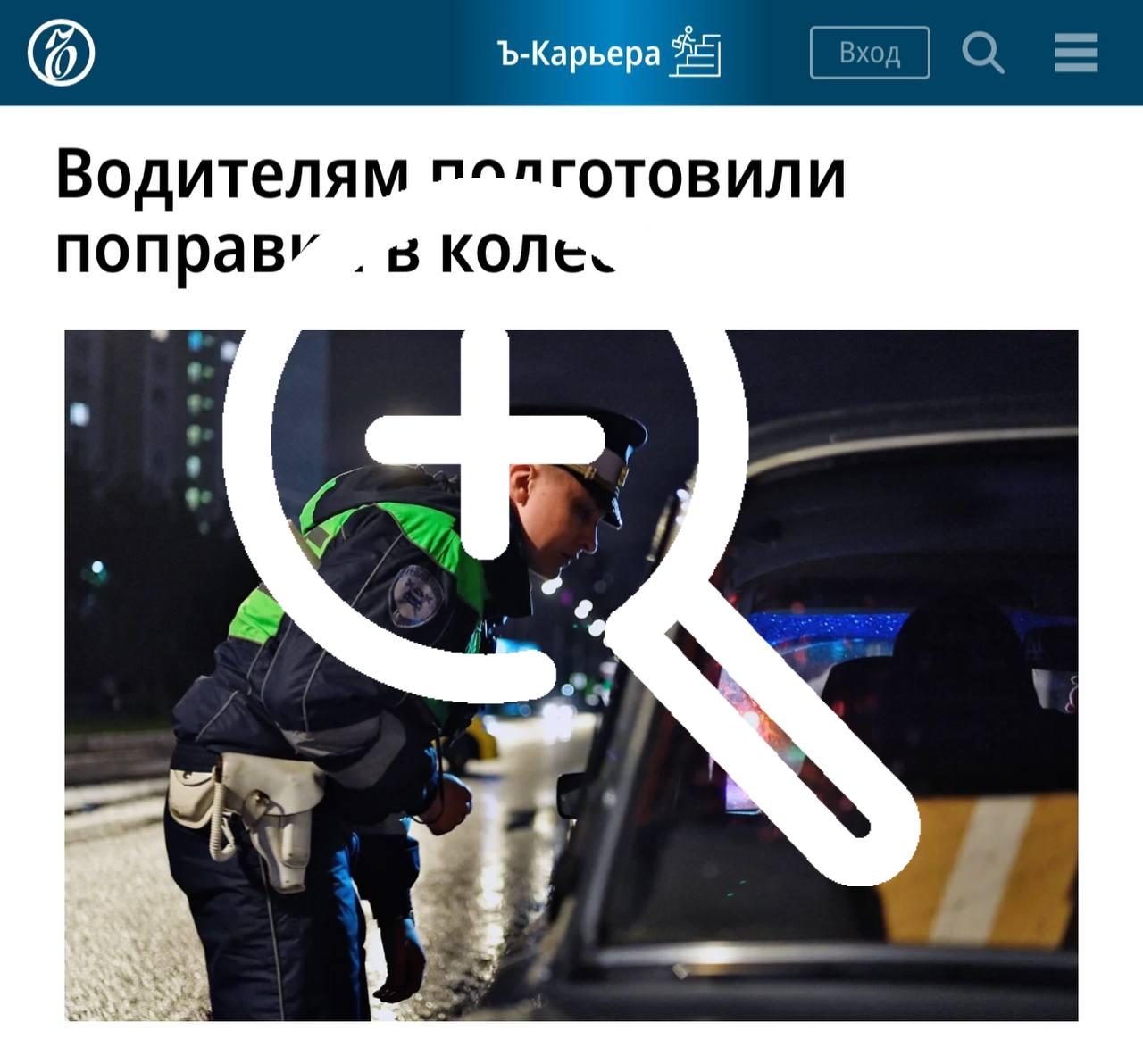 За вождение в состоянии лекарственного опьянения смогут...