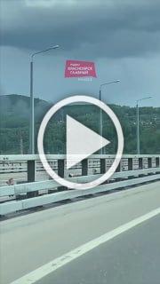 Два жилых дома горят в СНТ Здоровье на правом берегу Красноярска