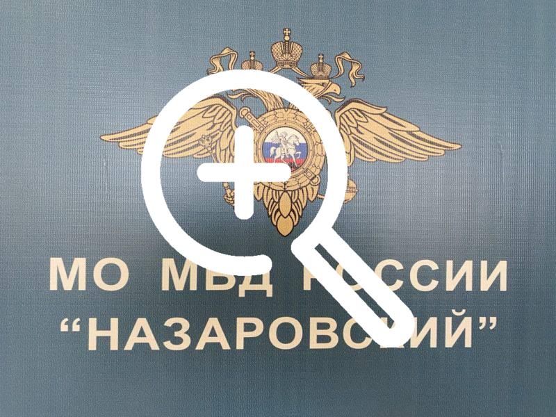 За отказ в продаже билета на автобус до Ачинска пьяный...