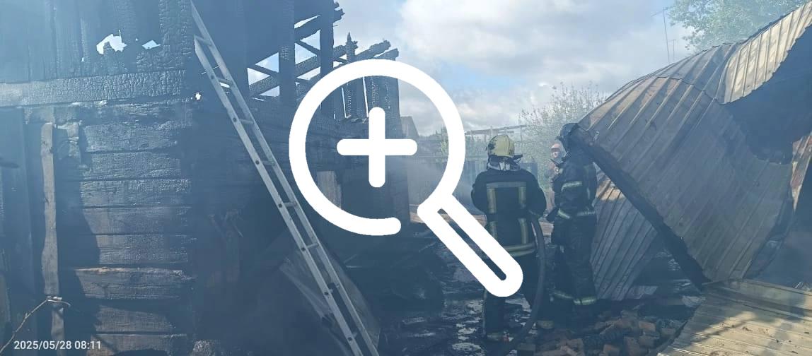 Пожар в Астафьевке уничтожил двухквартирный дом Утром...