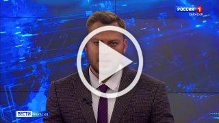 Многодетным семьям Хакасии вручили автомобили Передача...