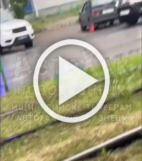 ДТП в Новокузнецке на Комсомольской 🇷🇺 Источник: ЧП Кузбасс