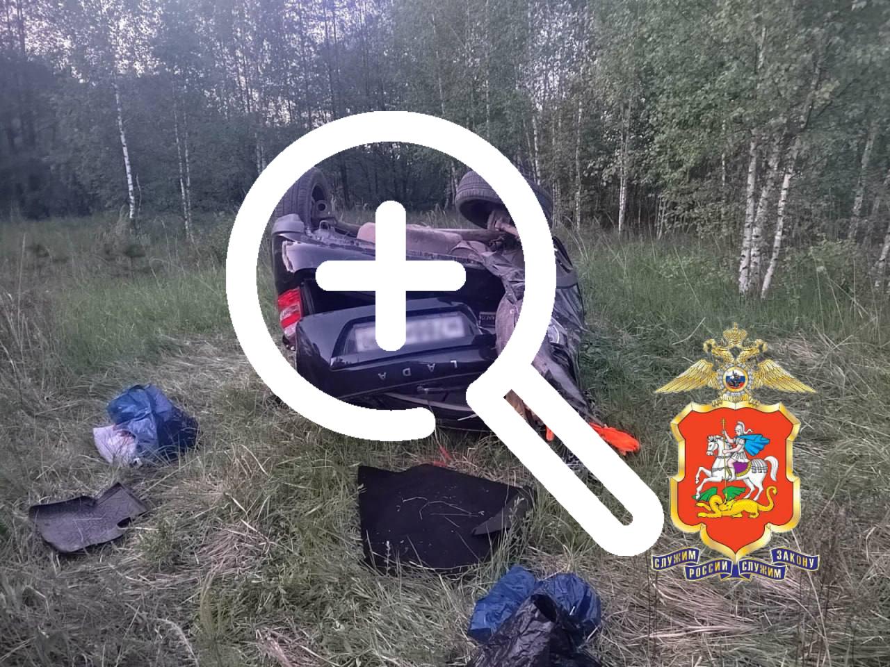 13-летние девочки погибли в результате аварии в Подмосковье.