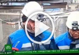 Жители Кемеровской области обсуждают щёки губернатора —...