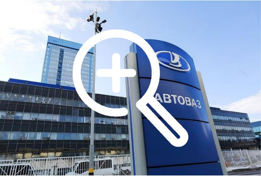 Россиянка отсудила у АвтоВАЗа неустойку за бракованную Весту.