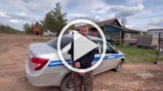 С ним все в порядке, в настоящее время он находится в естественной среде обитания.