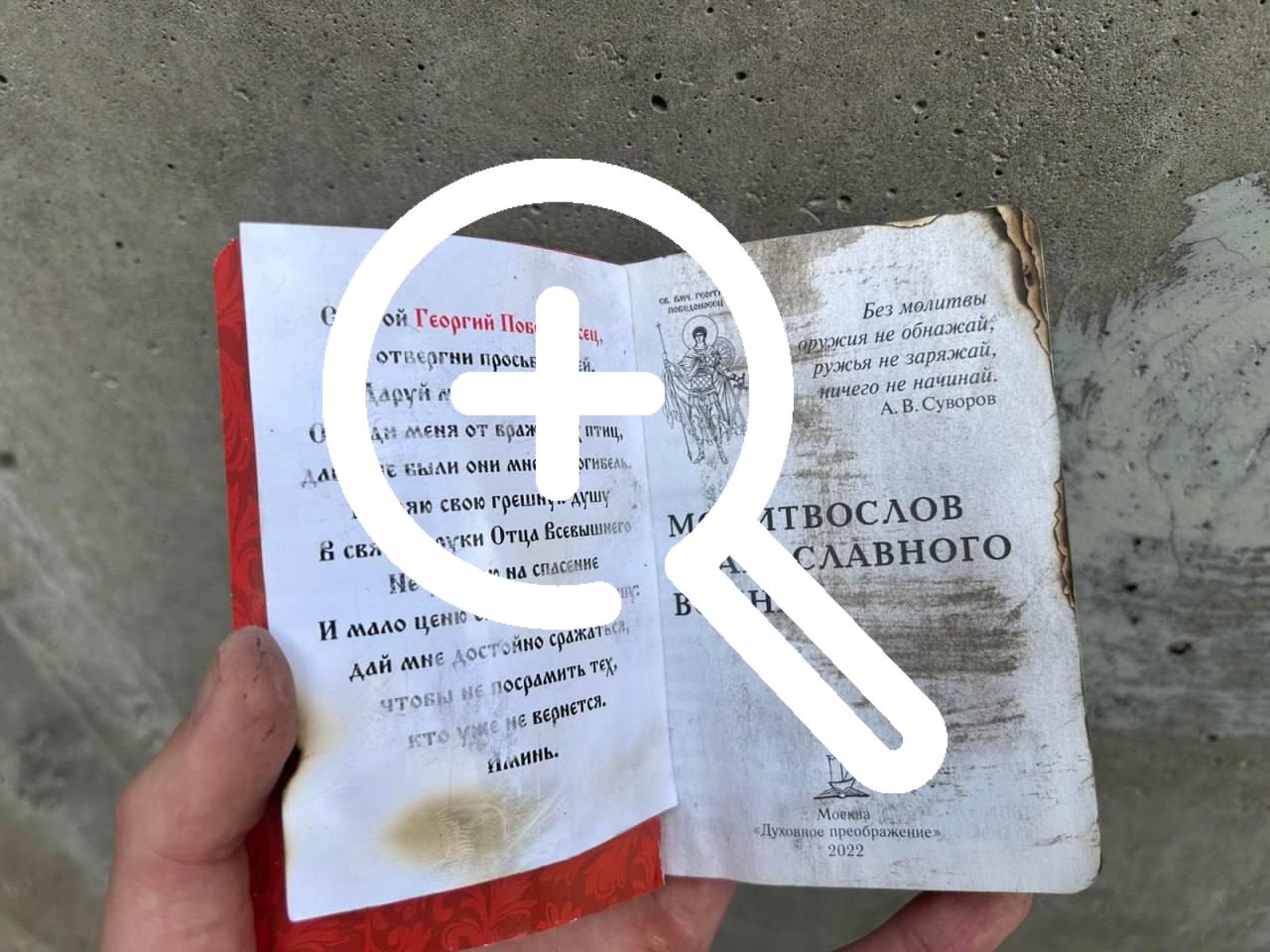 📩📤📥📨✉️ Эвакуировали штурмовую группу 40 бригады в районе...
