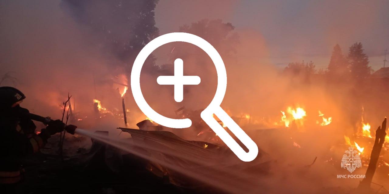 Оперативные итоги суток