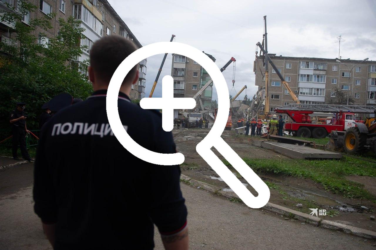 Тагильчан из рухнувшей после взрыва газа пятиэтажки попросили перечислить утраченное имущество
