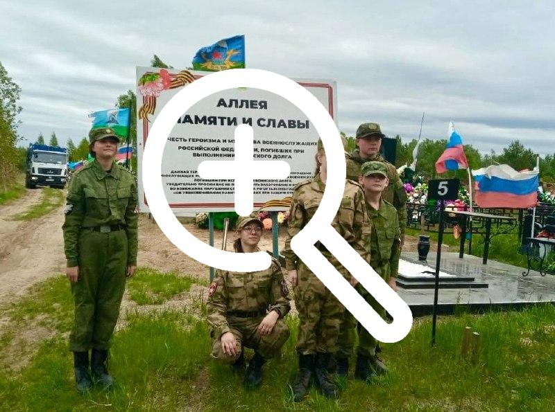 С уважением к подвигу и светлой памяти героев. Курсанты...