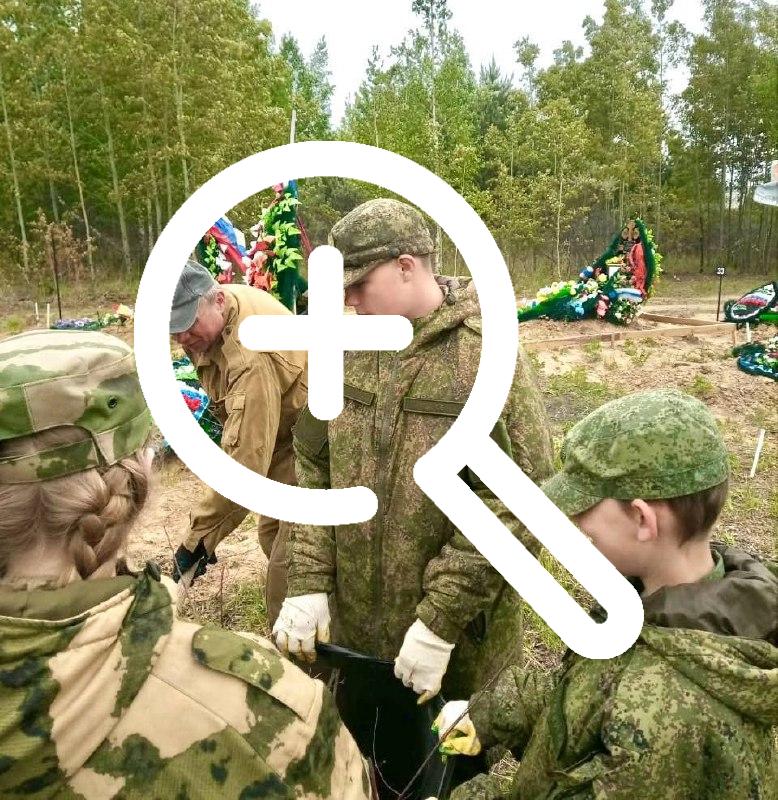 С уважением к подвигу и светлой памяти героев. Курсанты...