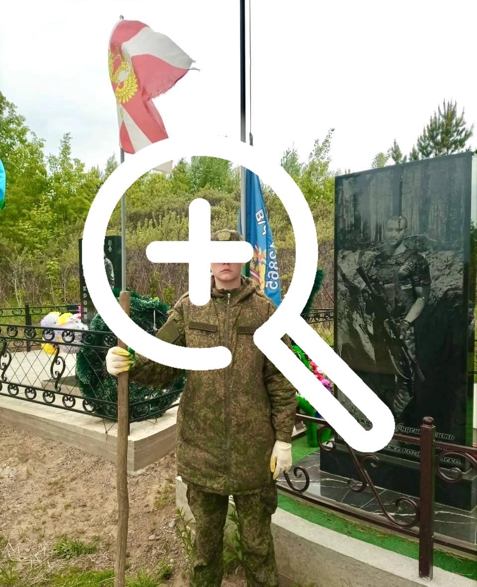 С уважением к подвигу и светлой памяти героев. Курсанты...