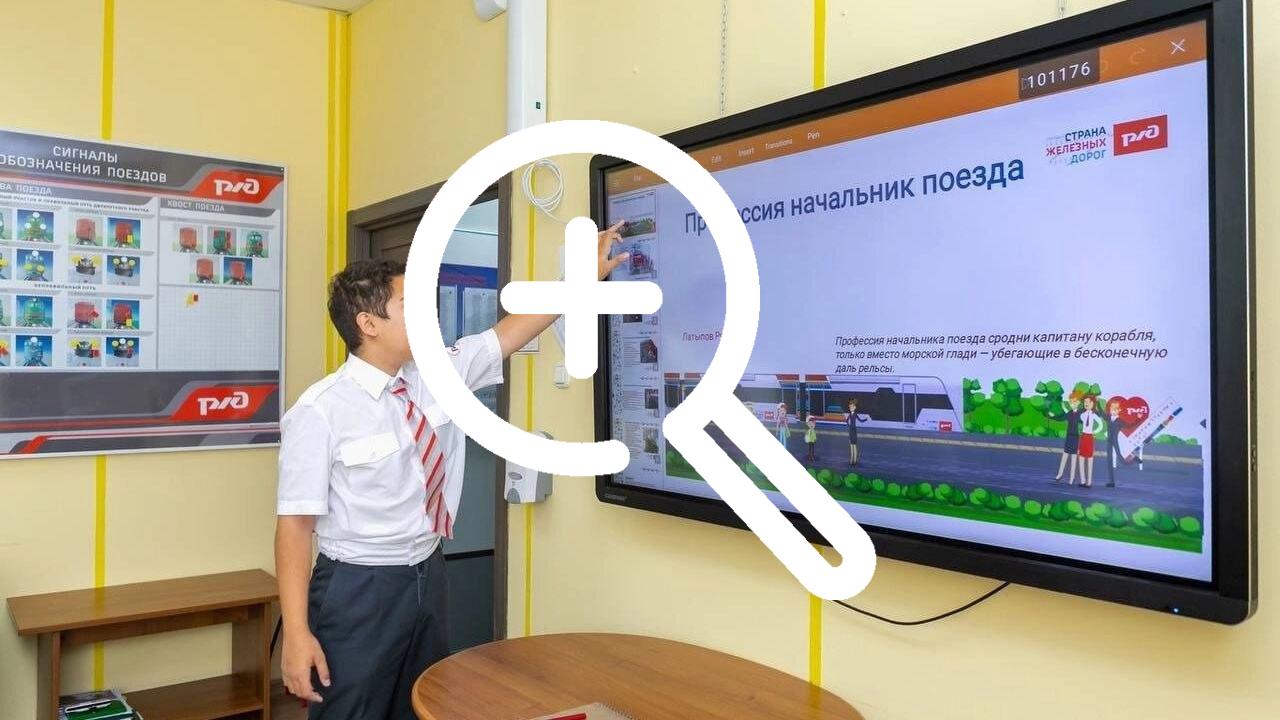 Детская железная дорога откроется в Красноярске 1 июня