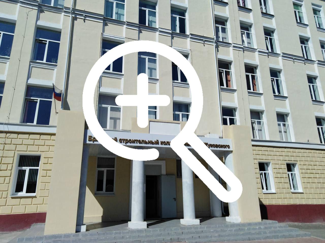Прокуратура требует увольнения директора Брянского...
