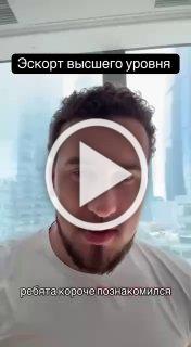 Парень познакомился с девушкой на Патриках, взял её номер телефона, но случилось одно «Но»…