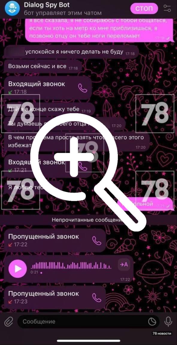 Сталкер избил бывшую девушку на работе Молодой человек...