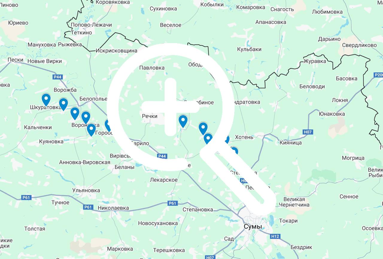 ‼️🇷🇺🇺🇦В Сумской области объявили обязательную эвакуацию еще из 11 населенных пунктов
