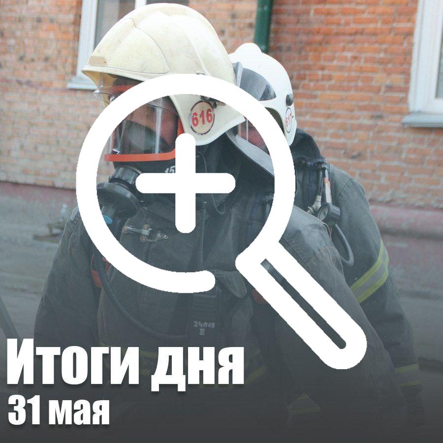 За сутки в Новосибирской области: