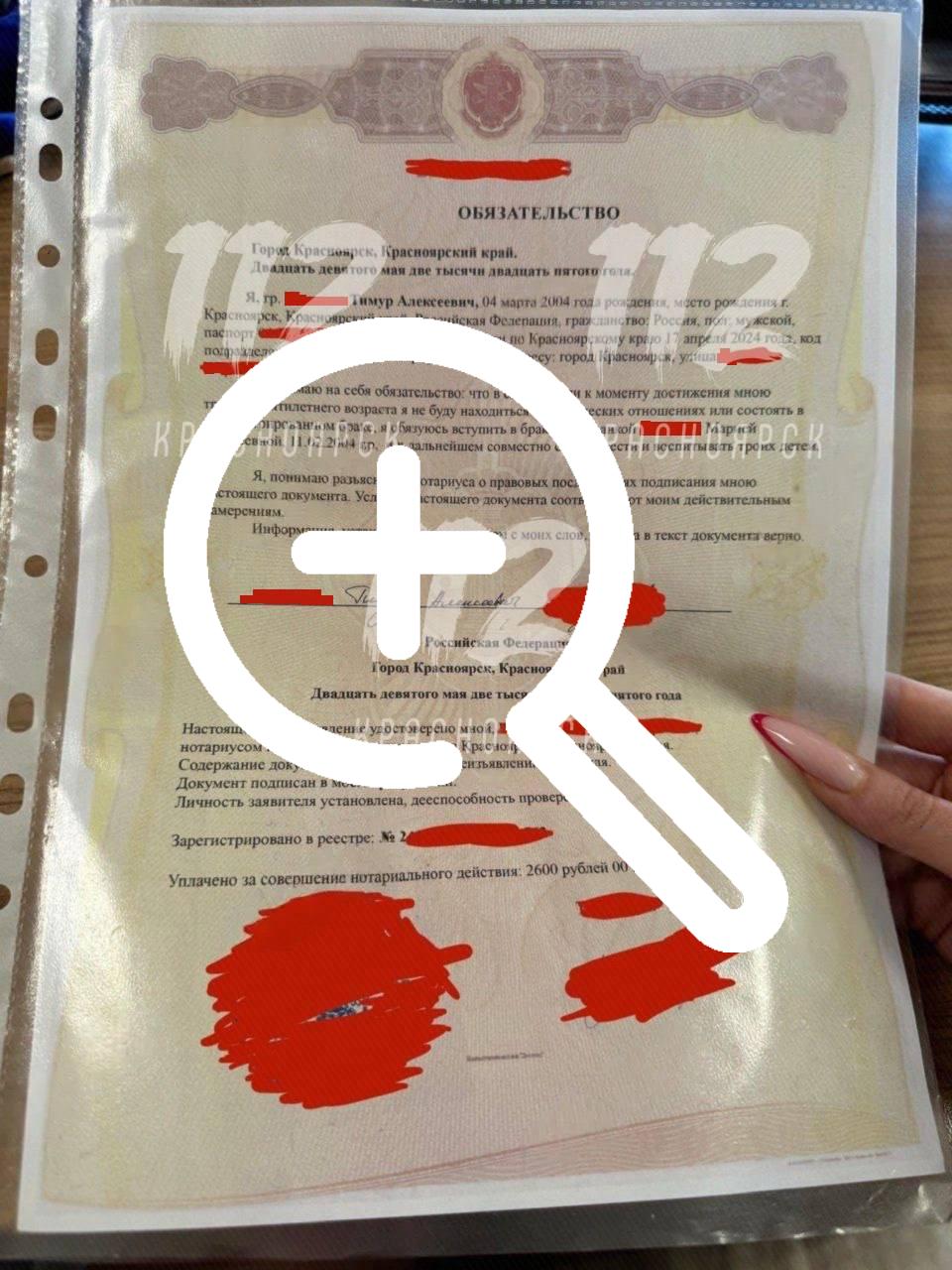 В Красноярске зумеры договорились жениться друг на друге и совместно завести и воспитать троих детей, если не найдут пару до 35 лет.