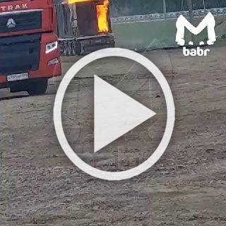 На видео — фура, из которой вылетели дроны, атаковавшие...