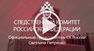 СК РФ удалил публикацию, в которой обрушения мостов в Курской и Брянской областях назывались подрывами.