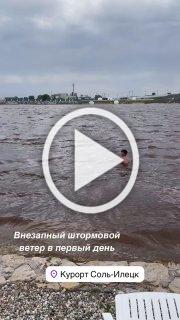 1 июня в Соль-Илецке внезапный штормовой ветер 🇷🇺...